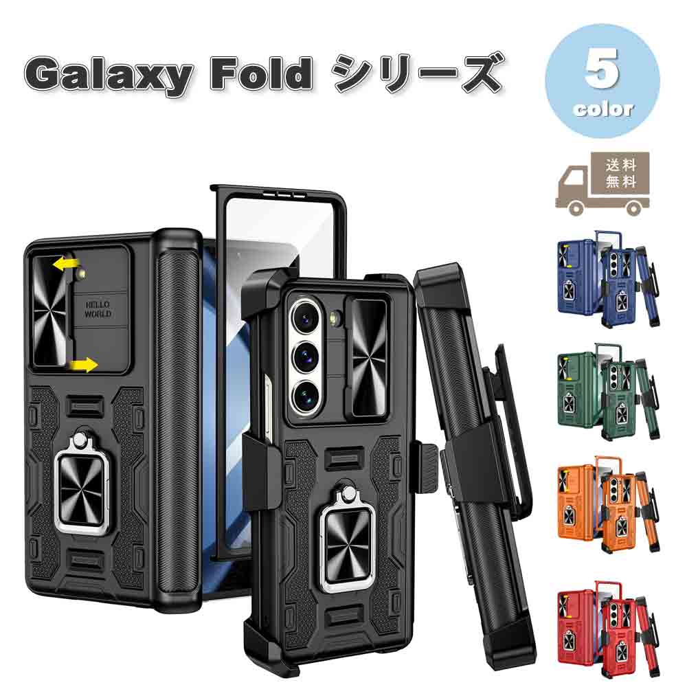 饯 Galaxy Z Fold6/Fold5  դ ꡼ ץƥ 饤 ݸ ҥݸ ...