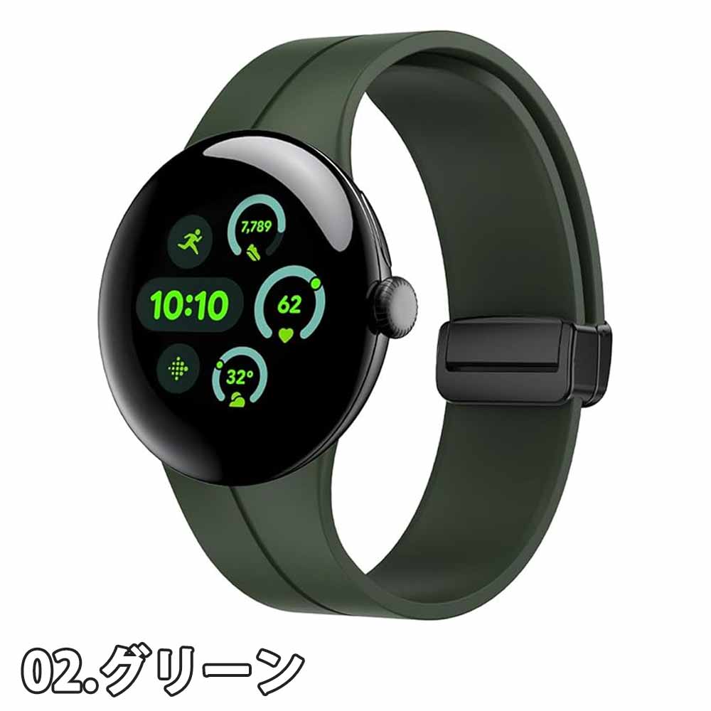 グーグル ピクセル ウォッチ バンド シリコン 磁気 スポーツ アウトドア 全2色 Google Pixel Watch 3 45mm 替えベルト スマートウォッチ 送料無料