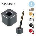 即納 デスクオーガナイザー ペン立て ペンスタンド アルミニウム 全5色 スタイラスペン ペン 万年筆 apple pencil 対応 在宅勤務 テレワーク