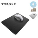 即納 マウスパッド シンプル ワイドサイズ ELECOM エレコム パソコン PC / ノートパソコン / ノートブック / ゲーム