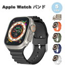 即納 Apple Watch アップルウォッチ バンド シリコン 全5色 8/7/6/5/4/3/2/1/SE/Ultra 38/40/41mm 42/44/4...