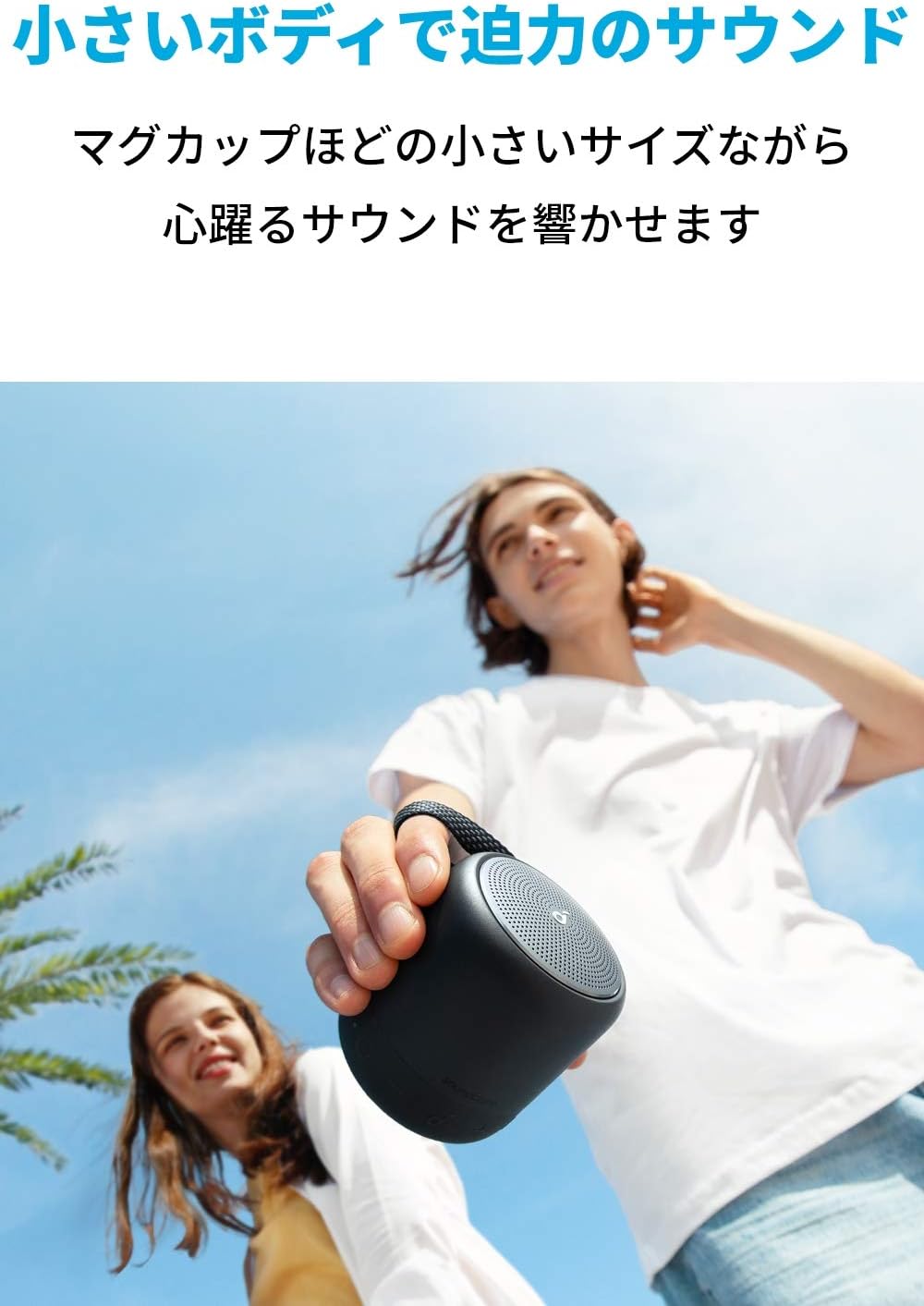 即納 無線 ワイヤレス スピーカー ミニ 小型 Bluetooth IPX7 防水 全3色 iPhone/iPod/iPad/スマートフォン/タブレット