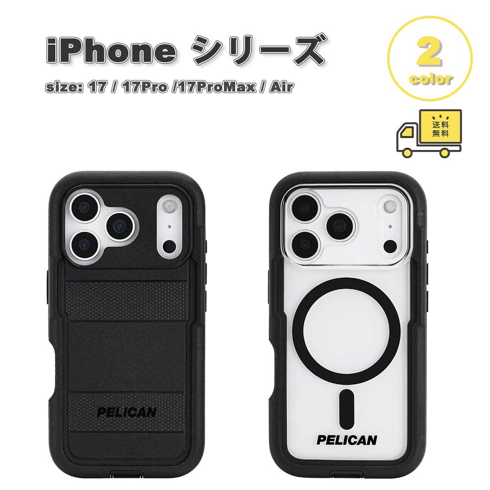 Rakuten - PELICAN ペリカン MagSafe 対応 ボイジャー ミリタリーグレード ケース 全2色 iPhone17/17Pro/17ProMax/Air ラギッド Voyager カバー 耐衝撃 送料無料
