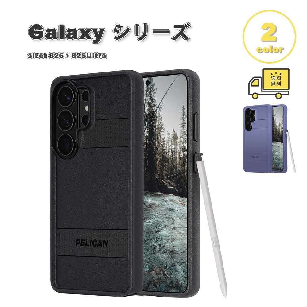 楽天市場】galaxy s-pen pro（ケース・カバー｜スマートフォン・携帯