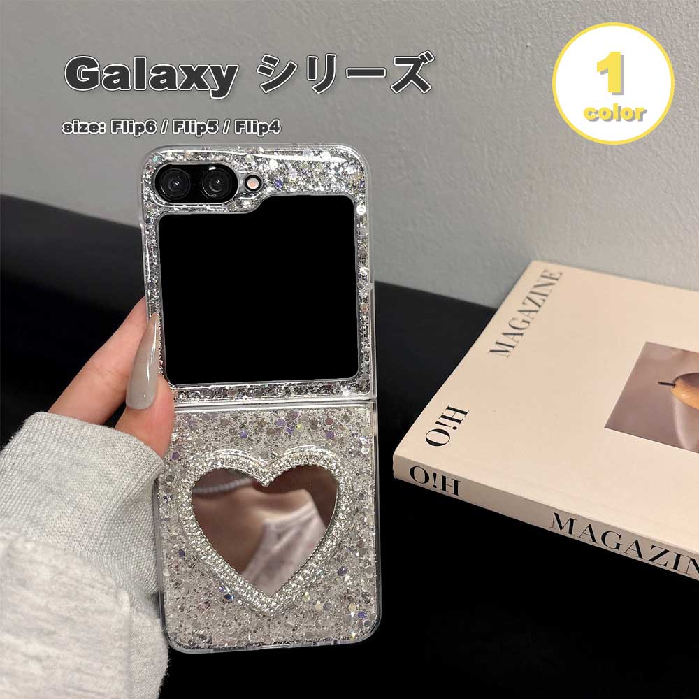 樂天商城 - ギャラクシーGalaxy Z Flip7 / Z Flip6 / Z Flip5 ケース ミラー グリッター ラメ シルバー キラキラ ケース ゼットフリップ 耐衝撃 軽量 カバー 送料無料
