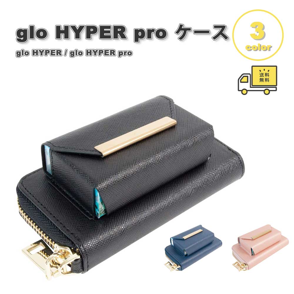 ¨Ǽ ������ �ϥ��ѡ� �ץ� ������ ���ե������� �쥶�� �����ݸ� �ݡ��� ��ɻ� ���С� glo HYPER / glo HYPER pro ������åȥ�...