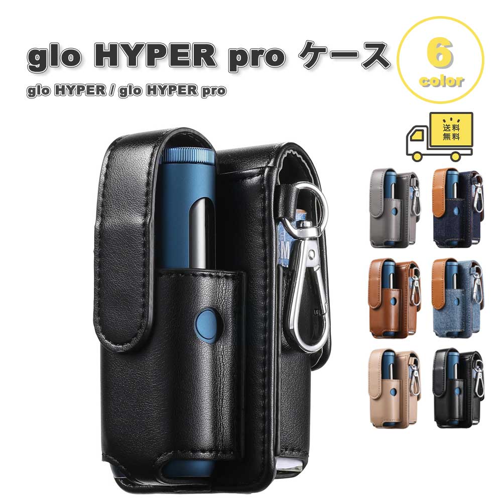 即納 グロー ハイパー プロ ケース P