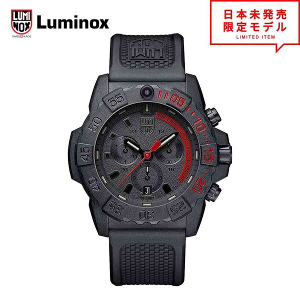 ルミノックス 腕時計（メンズ） LUMINOX ルミノックス 腕時計 A3581EY ブラック リストウォッチ メンズ 海外モデル 日本未発売 日本未入荷 当店1年保証