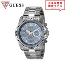 GUESS ゲス メンズ 腕時計 リストウォッチ GW0056G2 シルバー 海外限定 時計 日本未発売 当店1年保証