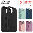 オッターボックス スマホケース メンズ OtterBox オッターボックス iPhone 12/12Pro/12ProMax/12mini ケース カバー Commuter コミューター/全4色 正規品 日本未発売