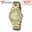 GUESS ゲス レディース 腕時計 リストウォッチ U85110L1 ゴールド 海外限定 時計 日本未発売 当店1年保証 最安値挑戦中