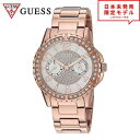 GUESS ゲス 最安値 レディース 腕時計 リストウォッチ W0705L3 ゴールド/ローズゴールド 海外限定 時計 日本未発売 当店1年保証