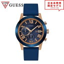 GUESS ゲス メンズ 腕時計 リストウォッチ W1055G2/ブルー 海外限定 時計 日本未発売 当店1年保証 最安値挑戦中