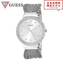 GUESS ゲス レディース 腕時計 リストウォッチ U1083L1 シルバー 海外限定 時計 日本未発売 当店1年保証 最安値挑戦中