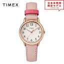 即納 TIMEX タイメックス レディース 腕時計 リストウォッチ TW2R62800 ピンク 海外限定 時計 日本未発売 当店1年保証