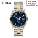 TIMEX タイメックス メンズ 腕時計 リストウォッチ TW2R58500/ブルー 海外限定 時計 日本未発売 当店1年保証