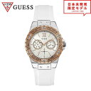 GUESS ゲス レディース 腕時計 リストウォッチ W1053L2 ホワイト 海外限定 時計 日本未発売 当店1年保証 最安値挑戦中!