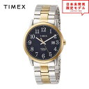 TIMEX タイメックス メンズ 腕時計 リストウォッチ TW2R58500/シルバー 海外限定 時計 日本未発売 当店1年保証