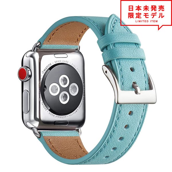 即納 Apple Watch アップルウォッチ 9/8/7/6/5/4/3/2/1/SE/Ultra2/Ultra 38/40/41mm 42/44/45/49mm 対応 ベルト バンド 本革 レザー シルバーバックル ティファニー ブルー ポイント消化 日本未発売