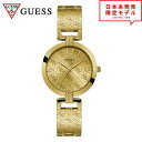 GUESS ゲス 最安値 レディース 腕時計 リストウォッチ W1228L2 ゴールド 海外限定 時計 日本未発売 当店1年保証