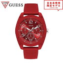GUESS ゲス メンズ 腕時計 リストウォッチ W1256G4/レッド 海外限定 時計 日本未発売 当店1年保証
