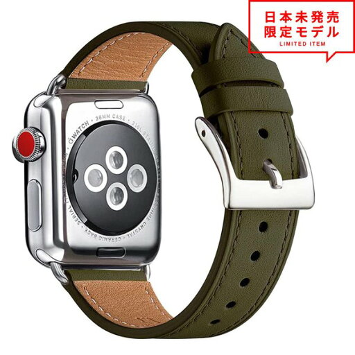 即納 Apple Watch アップルウォッチ 7/6/5/4/3/2/1/SE 38/40/41mm 42/44/45mm 対応 ベルト バンド 本革 レザー シルバーバックル/アーミーグリーン ポイント消化 日本未発売 即納 Apple Watch アップルウォッチ 7/6/5/4/3/2/1/SE 38/40/41mm 42/44/45mm 対応 ベルト バンド 本革 レザー シルバーバックル/アーミーグリーン ポイント消化 日本未発売