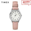 TIMEX タイメックス レディース 腕時計 リストウォッチ TW2U29700 ピンク/ホワイト 海外限定 時計 日本未発売 当店1年保証 最安値挑戦中!