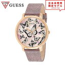 GUESS ゲス 最安値 レディース 腕時計 リストウォッチ GW0008L2 ローズゴールド/パープル 海外限定 時計 日本未発売 当店1年保証