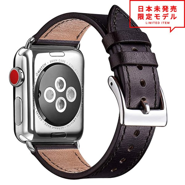 即納 Apple Watch アップルウォッチ 7/6/5/4/3/2/1/SE 38/40/41mm 42/44/45mm 対応 ベルト バンド 本革 レザー シルバーバックル/ダークコーヒー ポイント消化 日本未発売
