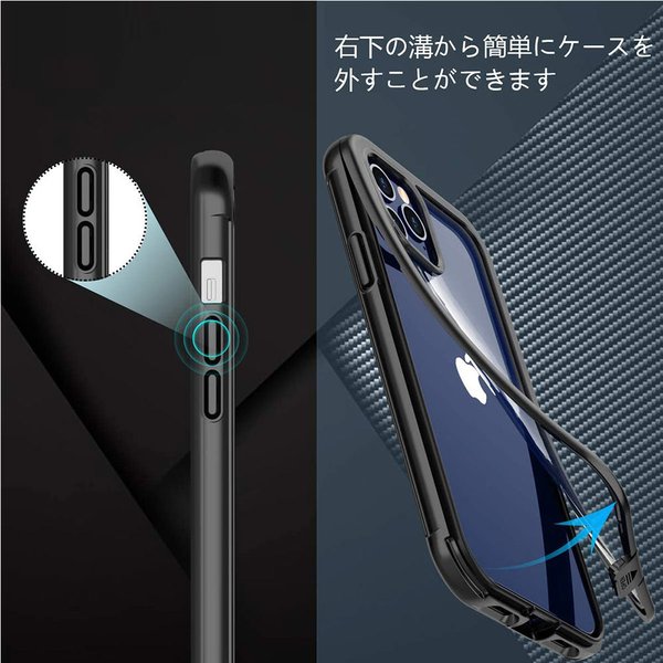 即納 iPhone 12/12Pro/12ProMax/12mini ケース カバー はめ込み式 360°全面保護/ブラック ポイント消化 日本未発売