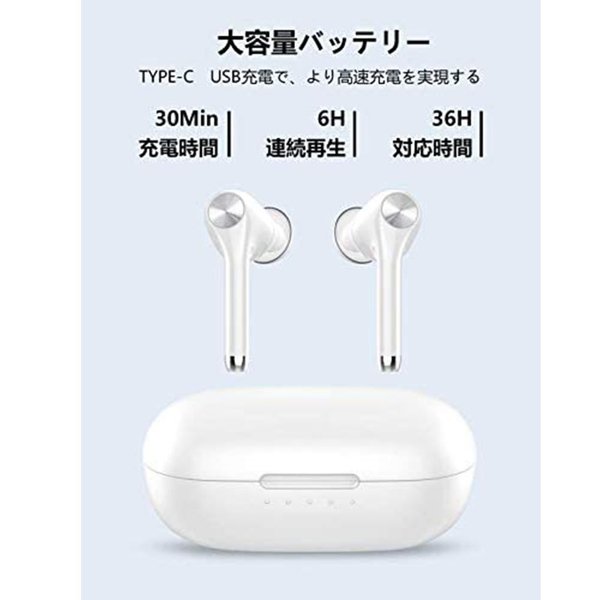 即納 iPhone android 対応 イヤホン ワイヤレス Bluetooth 5.0 左右分離型 ハンズフリー通話 IPX5防水 ホワイト 日本未発売