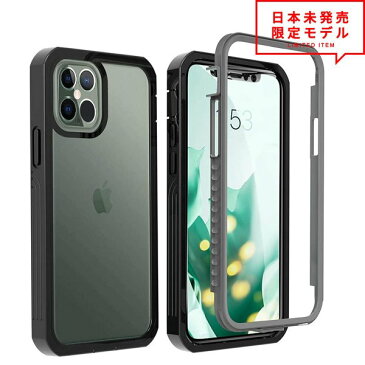 即納 iPhone 12/12Pro/12ProMax/12mini ケース カバー はめ込み式 360°保護 MIL規格 ミルスペック ポイント消化 日本未発売