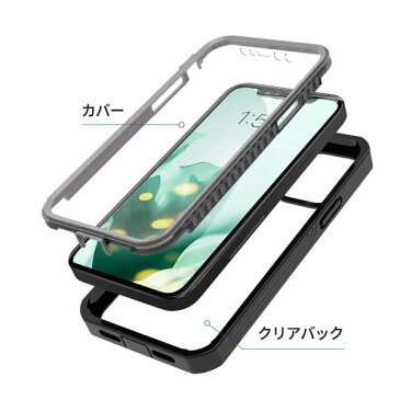 即納 iPhone 12/12Pro/12ProMax/12mini ケース カバー はめ込み式 360°保護 MIL規格 ミルスペック ポイント消化 日本未発売