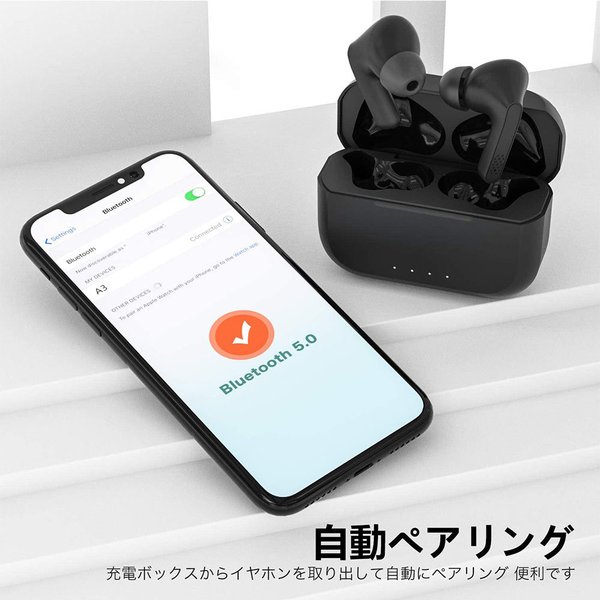 即納 iPhone android 対応 イヤホン ワイヤレス Bluetooth 5.0 ハンズフリー通話 IPX7防水 ブラック 日本未発売