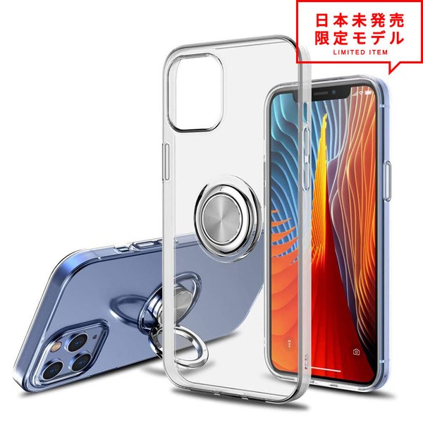 即納 iPhone 12/12Pro/12ProMax/12