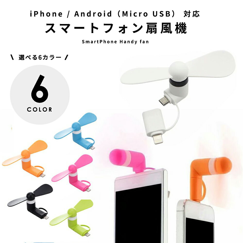 1000ߥݥå ¨Ǽ ޡȥե ϥǥ  ߥ ޥ ե iPhone / Android (Micro US...