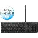 即納 有線 キーボード ELECOM エレコム / メンブレン / フルサイズ / TK-FCM108BK|ブラック / パソコン PC / ノートパソコン