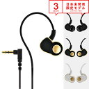 即納 iPhone android 対応 イヤホン 3.5 mm イヤホンジャック端子 スポーツイヤホン マイク内蔵 ノイズキャンセリング 日本未発売 ポイント...