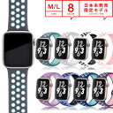iLish アイリッシュ Apple Watch 9/8/7/6/5/4/3/2/1/SE/Ultra2/Ultra 38/40/41mm 42/44/45mm...
