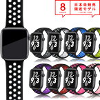 日本未発売 iLish アイリッシュ シリコン ベルト Apple Watch 9/8/7/6/5/4/3/2/1/SE/Ultra2/Ultra 38/40/41mm 42/44/45/49mm 対応 スポーツ バンド ブラックベース バンドサイズM/L 全8色