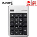即納 ELECOM エレコム 有線 テンキー キーボード シルバー Mサイズ TK-TCM011SV メンブレン デスクトップパソコン/ノートパソコン