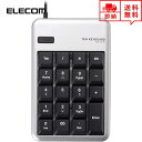 即納 ELECOM エレコム 有線 テンキー キーボード シルバー Mサイズ TK-TCM012SV USBポート付 メンブレン デスクトップパソコン/ノートパ...