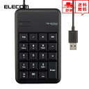 即納 ELECOM エレコム 有線 テンキー キーボード ブラック Sサイズ USBポート付 メンブレン デスクトップパソコン/ノートパソコン