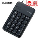 即納 ELECOM エレコム 有線 テンキー キーボード ブラック Sサイズ TK-TCM013BK メンブレン デスクトップパソコン/ノートパソコン