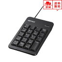 即納 有線 テンキー キーボード ブラック 19キー Tabキー付き メンブレン デスクトップ/パソコン/ノートパソコン Windows 対応