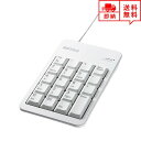 即納 有線 テンキー キーボード ホワイト 19キー Tabキー付き メンブレン デスクトップ/パソコン/ノートパソコン Windows 対応
