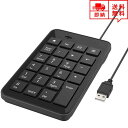 即納 有線 テンキー キーボード ブラック Mサイズ デスクトップパソコン/ノートパソコン