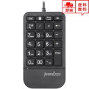 即納 有線 テンキー キーボード ホワイト Mサイズ 23キー デスクトップパソコン/ノートパソコン