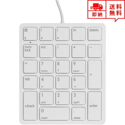 即納 有線 テンキー キーボード ホワイト Mサイズ 26キー デスクトップパソコン/ノートパソコン