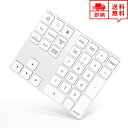 即納 無線 ワイヤレス テンキー キーボード Bluetooth3.0 34キー シルバー デスクトップ/パソコン/ノートパソコン Windowns 対応